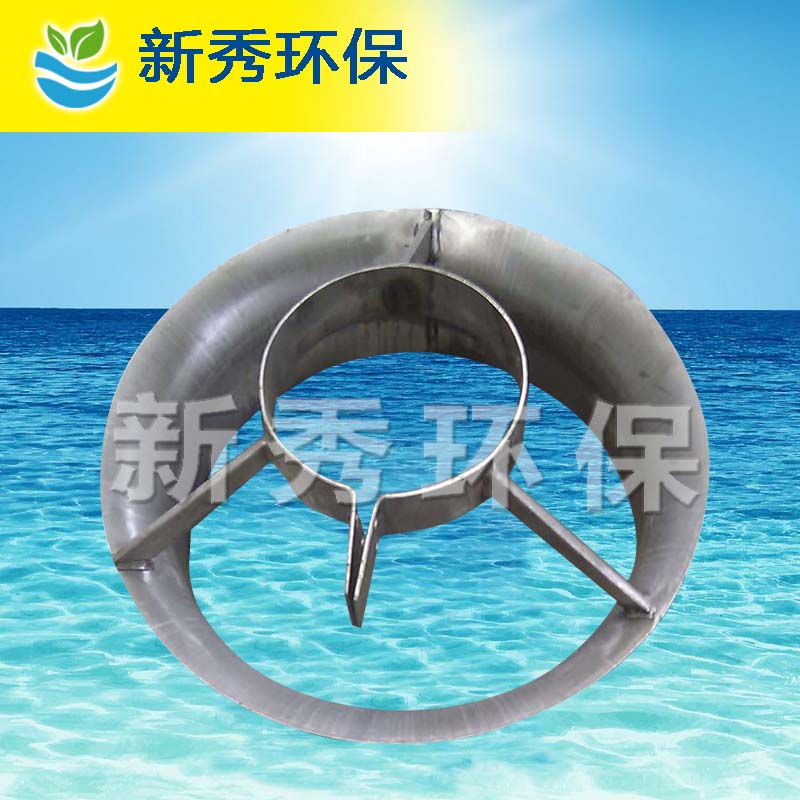 導(dǎo)流罩