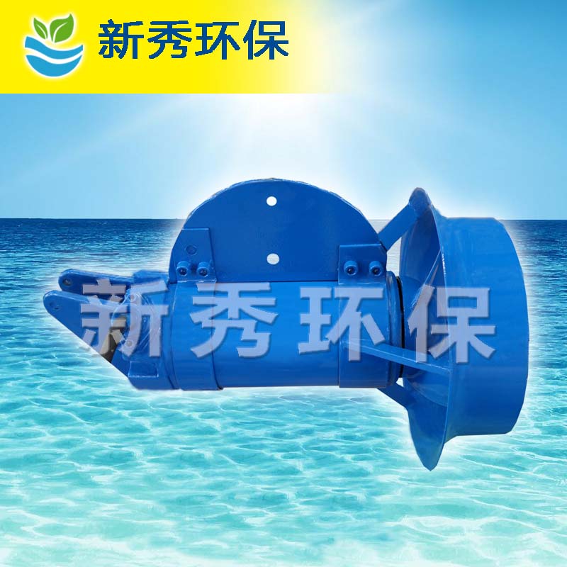 0.37潛水?dāng)嚢铏C(jī)