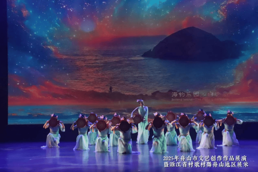 舟山文藝繁花盛放，普陀佳作閃耀舞臺(tái)——我市文藝創(chuàng)作作品展演普陀區(qū)喜獲多項(xiàng)大獎(jiǎng)