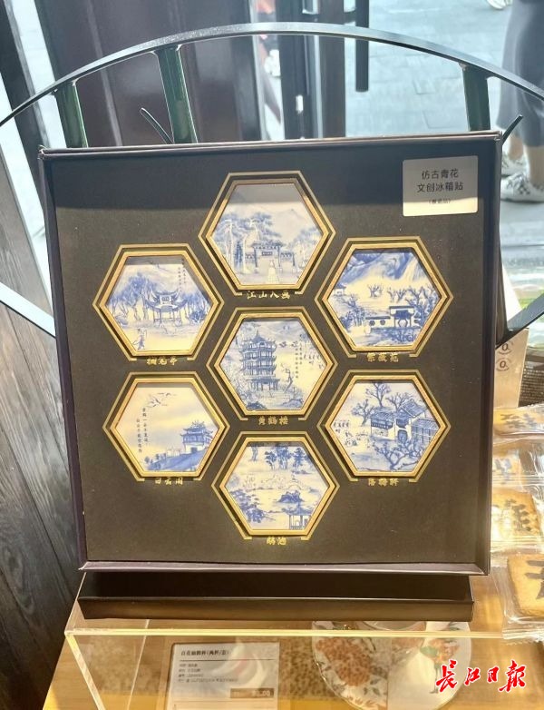 黃鶴樓文創(chuàng)煥新 300余款荊楚風(fēng)韻產(chǎn)品，讓經(jīng)典走進(jìn)生活