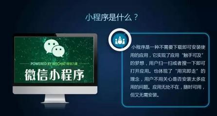微信小程序SAAS系統(tǒng)震撼發(fā)布 輕掃商戶寶重新定義互聯(lián)網(wǎng)開發(fā)與應用