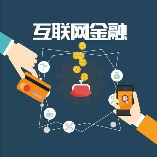 國(guó)內(nèi)外FinTech創(chuàng)新公司盤(pán)點(diǎn) 互聯(lián)網(wǎng)開(kāi)發(fā)與應(yīng)用的引領(lǐng)者