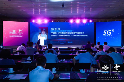中國聯(lián)通攜手工業(yè)企業(yè) 以5G+工業(yè)互聯(lián)網(wǎng)賦能產(chǎn)業(yè)升級