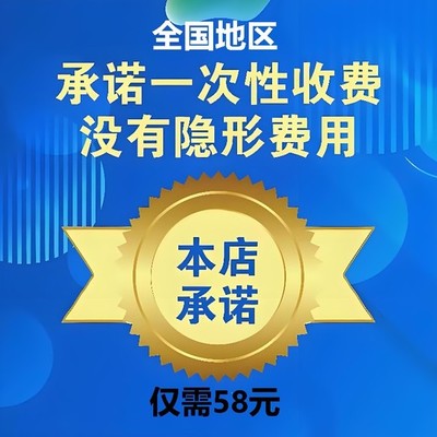 崇州市代理記賬代辦流程詳解
