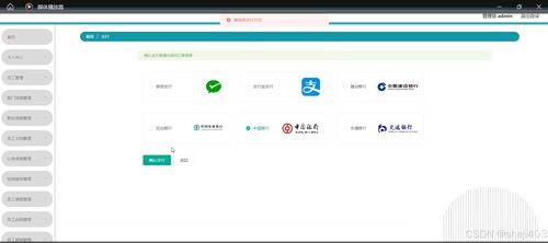 基于ssm vue辦公自動化管理系統