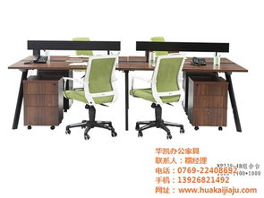 東莞辦公家具廠家 現(xiàn)代實(shí)木班臺 實(shí)木班臺